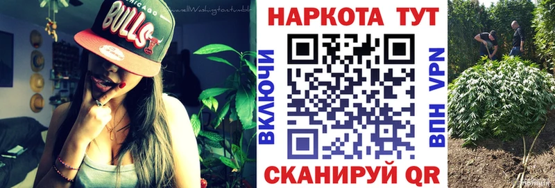 Купить закладку КОКАИН  Меф мяу мяу  АМФЕТАМИН  Галлюциногенные грибы  БУТИРАТ  МАРИХУАНА  Северск