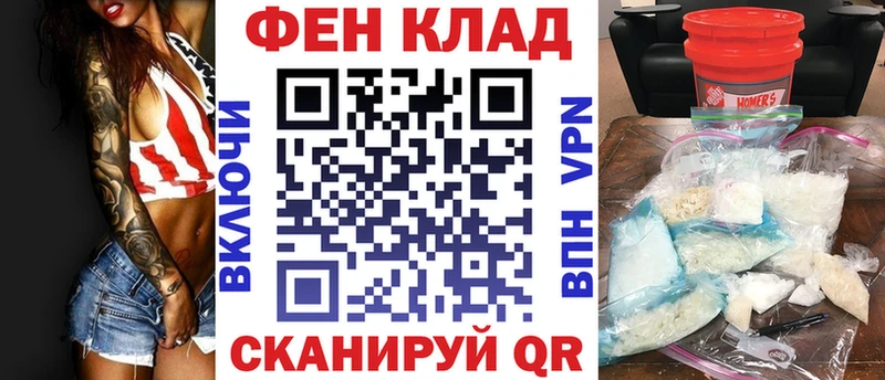 Купить закладки Северск АМФЕТАМИН 98%