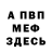 Кетамин VHQ Mr. chat