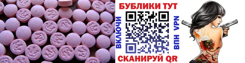 Купить Северск ЭКСТАЗИ louis Vuitton