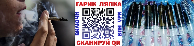 Купить  Северск  ГАШИШ hashish 