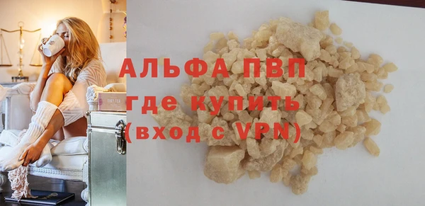 бутик Горно-Алтайск