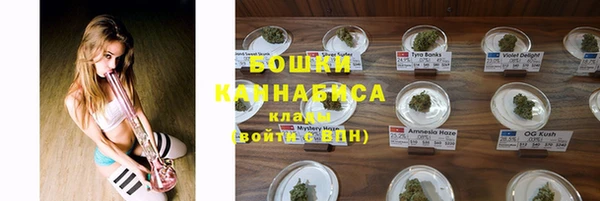 бутик Горно-Алтайск