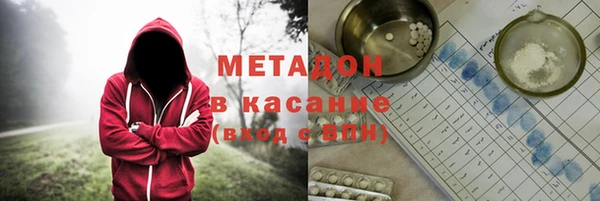 бутик Горно-Алтайск