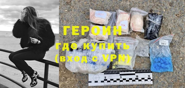 бутик Горно-Алтайск