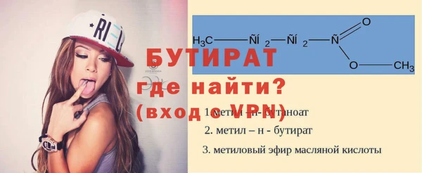 гидра Горняк