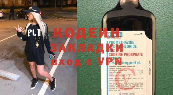 spice Вяземский