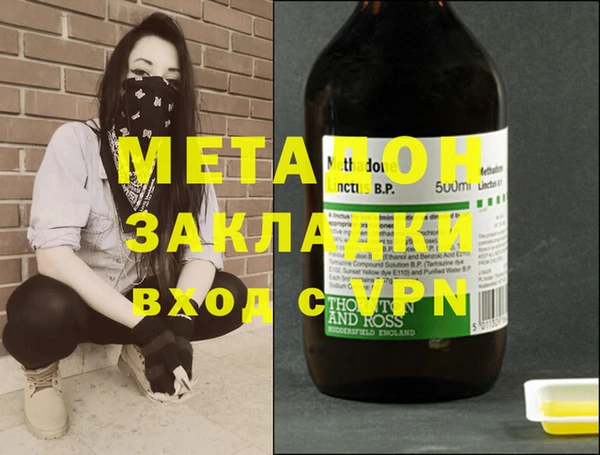 spice Вяземский