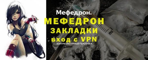 таблы Вязники