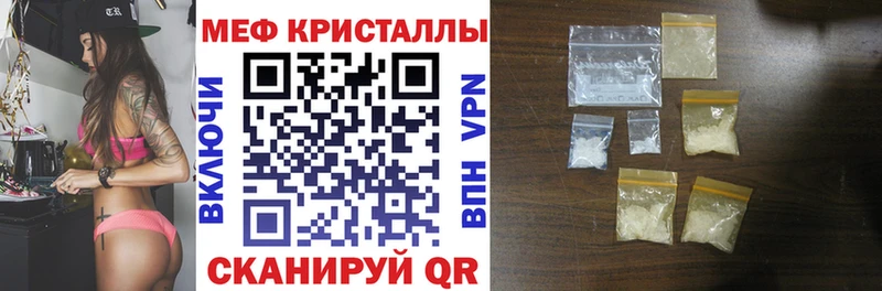 МЕФ Северск