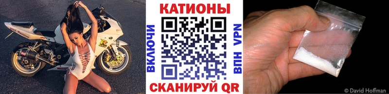 Купить  Северск  Меф мука 