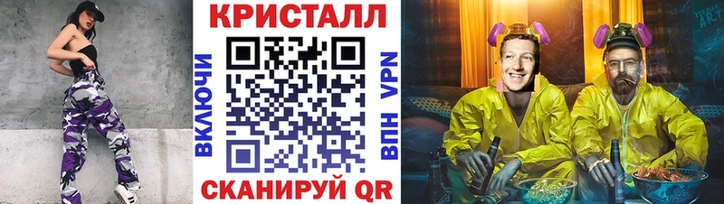 Купить  Северск  Первитин пудра 