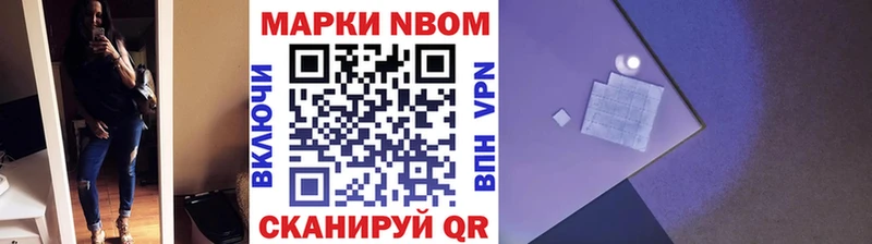 Купить где  Северск  Марки NBOMe 1,5мг 
