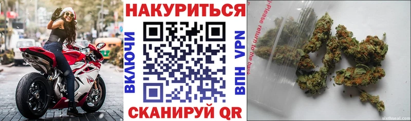 Марихуана планчик  Купить  Северск 